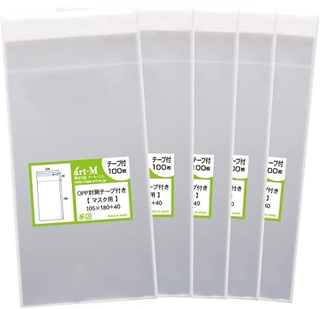 Amazon Co Jp 国産 テープ付 マスク用 マスク個別包装袋 1枚 2枚 透明opp袋 400枚 30ミクロン厚 標準 105x180 40mm おもちゃ