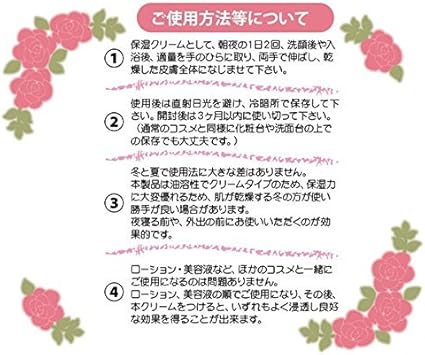 Amazon 敏感肌 に Lps リポポリサッカライド 化粧品 Lpsバイタル クリーム Hdステージ 50g パラベンフリー とかち美白研究所 ボディクリーム 通販