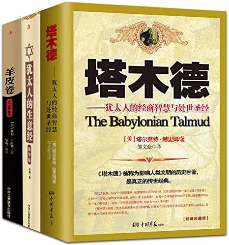 Amazon.com: 平和と文化の光―池田大作写真集(潮文庫): 9784267011283