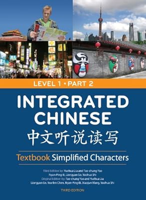 Integrated Chinese: Textbook Simplified Characters, Level 1, Part 2 Simplified Text (Chinese Edition)