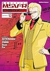 機動戦士ガンダムMSV-R ジョニー・ライデンの帰還 第12巻
