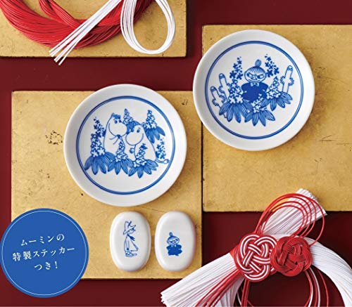 cookpad plus 2019年1月号 画像 C