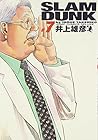 スラムダンク 完全版 第7巻