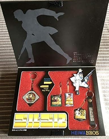 Amazon ゴルゴ13 ボイスキーリング キーホルダー アイドル 芸能人グッズ 通販