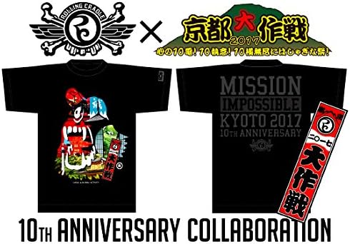 Amazon Co Jp 京都大作戦 17 コラボ Tシャツ Rolling Cradle ロリクレ Lサイズ ホビー 通販