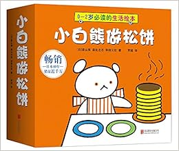 å¹¼å¹¼æˆé•¿å›¾ç