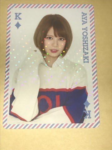 Amazon ラストアイドル 君のachoo フォトカード 13 吉崎綾 初回盤cd 封入特典 アイドル 芸能人グッズ 通販