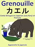 Image de Conte Bilingue en Français et Japonais avec Kanji: Grenouille (Apprendre le japonais (avec Kanji) t. 1) (French Edition)