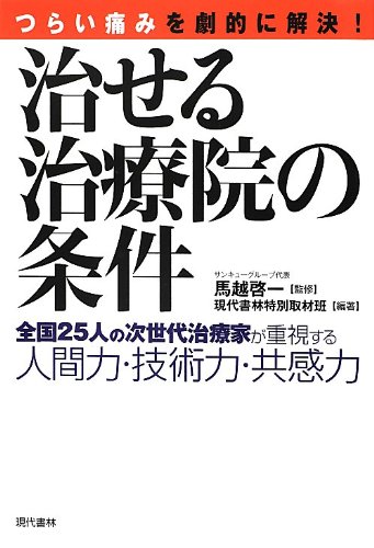 詳細検索結果 紀伊國屋書店ウェブストア オンライン書店 本 雑誌の通販 電子書籍ストア