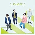 Green boys/GReeeeN