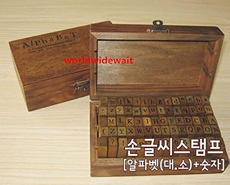Amazon Co Jp 新しい 70 Pc レトロな木製のアルファベット大文字小文字数字スタンプを設定します によって Worldwidewait Hugty ホーム キッチン
