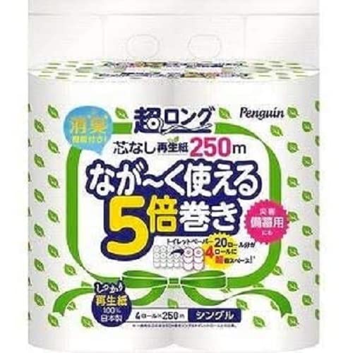 ペンギン芯なし超ロング再生紙250MS 4ロール商品画像
