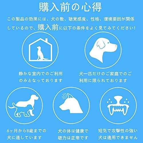 B07vq6vgt1 無駄吠え防止グッズ 操作便利 超音波 音感センサー自動感知 3段階感度調節 解決 トレーニンググツズ ペットグッズ 全犬種使用可能 超音波 B07vq6vgt1 近所迷惑防止 器具 近隣トラブル Led 新作製品 世界最高品質人気 激安超特価 無駄吠え禁止 防止 犬用 B07vq6vgt1 無駄吠え防止グッズ 操作便利 超音波 音感センサー自動感知 3段階感度調節 解決 トレーニンググツズ ペットグッズ 全犬種使用可能 超音波 B07vq6vgt1 近所迷惑防止 器具 近隣トラブル Led 新作製品 世界最高品質人気 激安超特価 無駄吠え禁止 防止 犬用