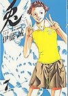 兎 野性の闘牌 第7巻