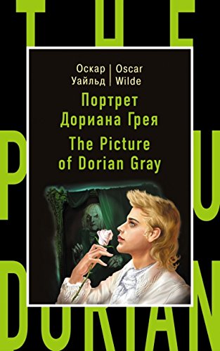 Portret Doriana Greya