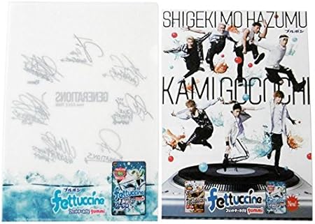 Amazon Generations クリアファイル メンバーサイン入り ポスター ブルー アイドル 芸能人グッズ 通販