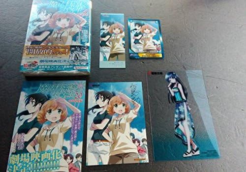 Amazon Co Jp 9月新刊 魔法科高校の劣等生 巻 6店舗特典 ホビー 通販