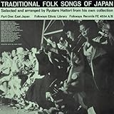 TRAD FOLK SONGS JAPAN / VAR                        image