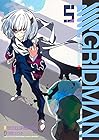 SSSS.GRIDMAN 第5巻