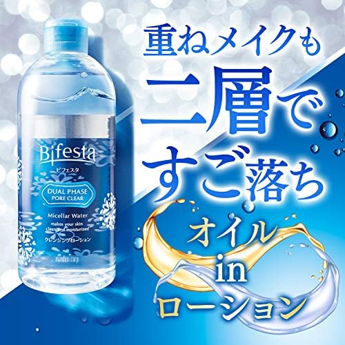 bifesta dual phase pore clear