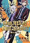 DOUBLE DECKER! ダグ&キリル 第4巻