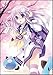 Hyperdimension Neptunia + Mk2 Art Book (Art Book) Softbank [JAPANESE]