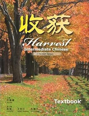 Harvest: Intermediate Chinese - Textbook