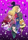 [Amazon.co.jp限定]【推しの子】3rd season 2(全巻購入特典:アニメ描き下ろしイラスト使用全巻収納BOX 引換シリアルコード付き)