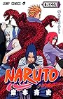 NARUTO -ナルト- 第39巻