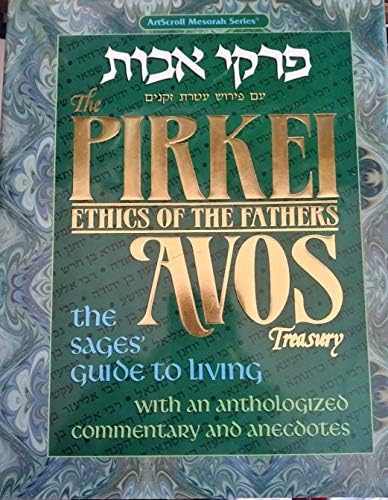 Analytical Key to the Old Testament, vol. 2: Judges–2 Chronicles