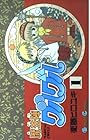 魔法陣グルグル 全16巻 （衛藤ヒロユキ）