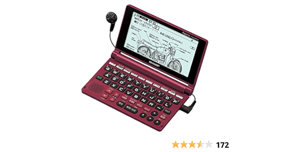 Sharp Papyrus Electronic Dictionary Pw Am700 R Red Electronic Foreign Language Dictionaries Office Products Amazon Com