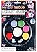 Forum Novelties Costume Day of The Dead Face Paint Makeup Kit, Net Wt. 14 g/.5 Oz