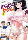 ハンツー×トラッシュ 第5巻