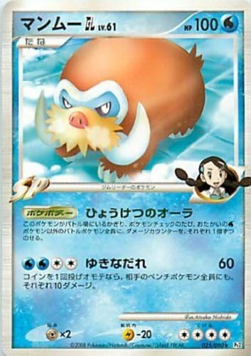 Amazon マンムーgllv 61 ポケモンカードゲーム Pt2 025 レア トレカ 通販