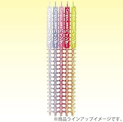 Kokuyo Campus Smart Ring Binders 3 Pack, B5 Light