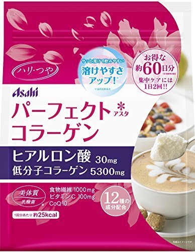 Perfect Asta Collagen Powder 60days 447g Japan Beautiful Skin Supplement by Asahi