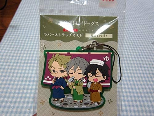 Amazon 文豪ストレイドッグス ラバーストラップ ｒｉｃｈ 福沢諭吉 江戸川乱歩 国木田独歩 社長と銭湯 3人集合 アニメ 萌えグッズ 通販