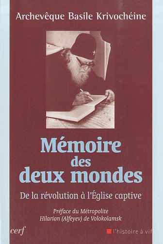 Mémoire des deux mondes
