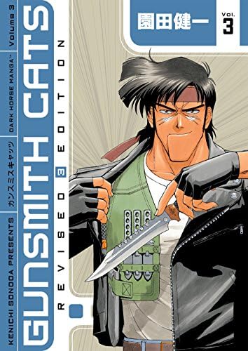 Amazon.com: Gunsmith Cats Revised Edition Volume 4 (v) eBook