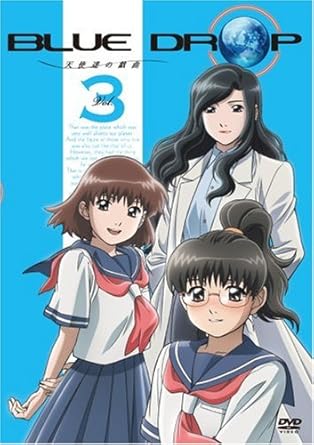 Amazon Blue Drop 天使達の戯曲 Vol 3 Dvd アニメ