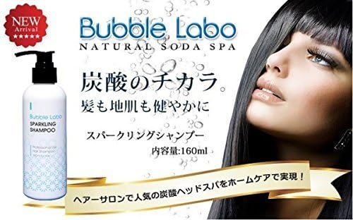 Amazon 炭酸シャンプー バブルラボ スパークリングシャンプー 160ml ノーブランド品 生活雑貨 通販