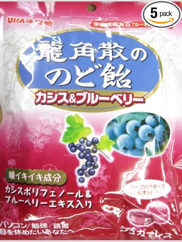 Amazon 龍角散のど飴カシス ブルーベリーg 5入り 龍角散 あめ キャンディ 通販