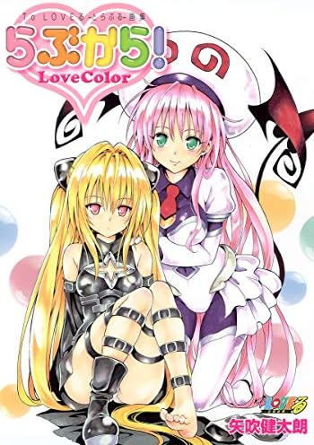 Amazon.com: 矢吹健太朗画業25周年記念イラスト集Digital Art