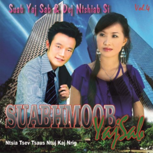 Amazon.com: Nkauj Hmoob 2010: Suab Yaj Sa