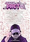 ようこそ! FACT(東京S区第二支部)へ 第3巻