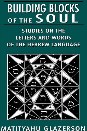 Building Blocks of the Soul: Studies on the Letters and Words of the Hebrew Language