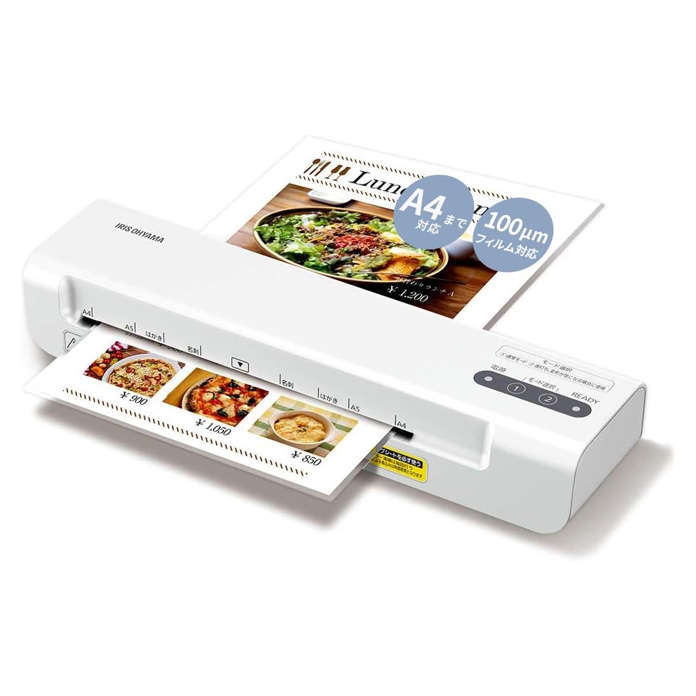 アイリスオーヤマ ラミネーター A4対応 ~100μm対応 簡単操作 コンパクト ウォームアップ時間4分 ヒーターオートオフ機能 詰まり防止レバー搭載 LM42X商品画像
