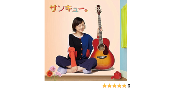 Sakurako Ohara Thank You Regular Amazon Com Music