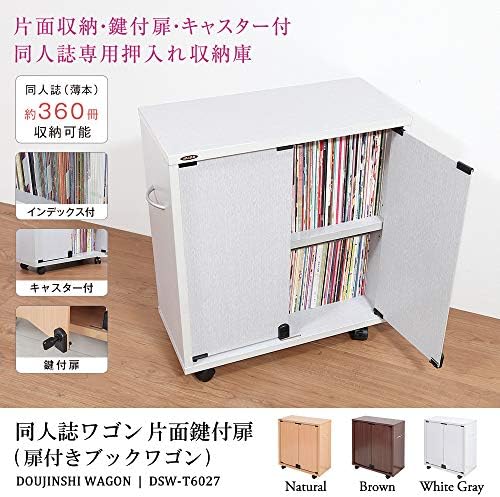 Jajan 鍵付き 押入れ収納 同人誌 ワゴン 片面収納 ホワイトグレー 扉付きブックワゴン キャスター付き 同人誌専用 ケース 本棚 デスクサイド 同人誌 収納 B5 A5 用 小型 Dsw T6027w B07qnky8sl 4 3円 大人気 New Arrival
